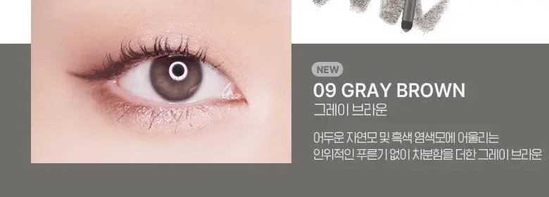 [리뉴얼] 웨이크메이크 파우더 젯 듀얼 브로우 5COLOR 상세페이지 11